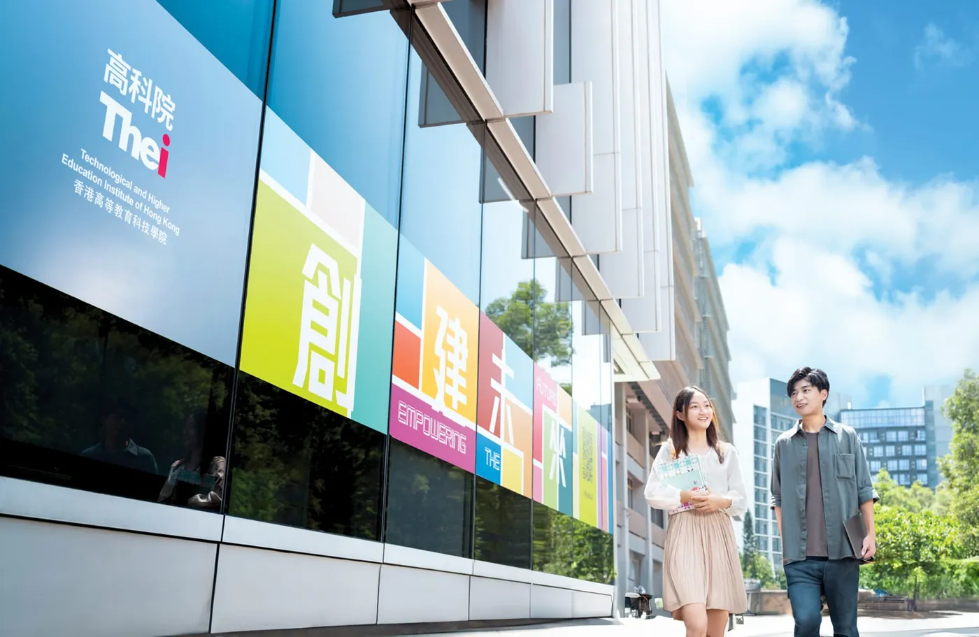 Banner image from the Technological and Higher Education Institute of Hong Kong website