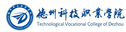Technological Vocational College of Dezhou logo