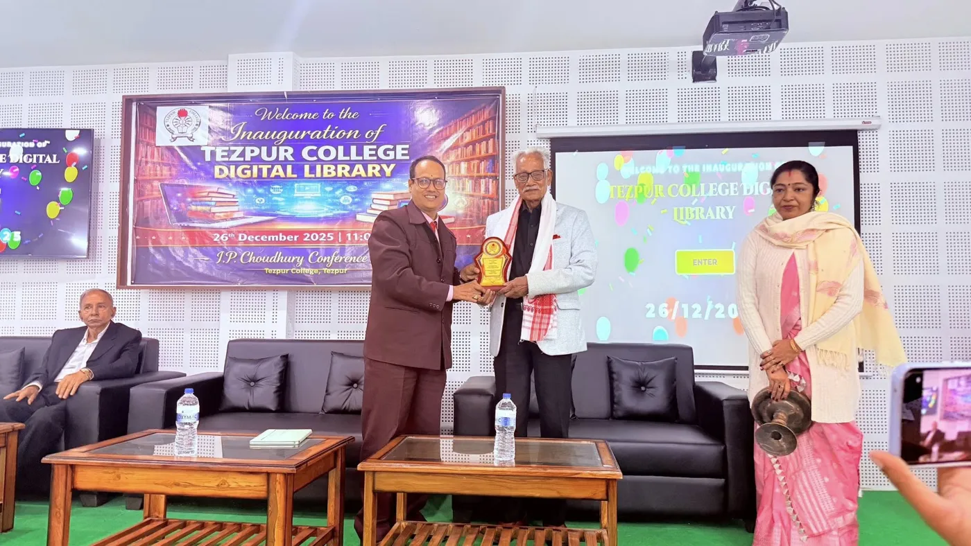Banner image from the Tezpur College website