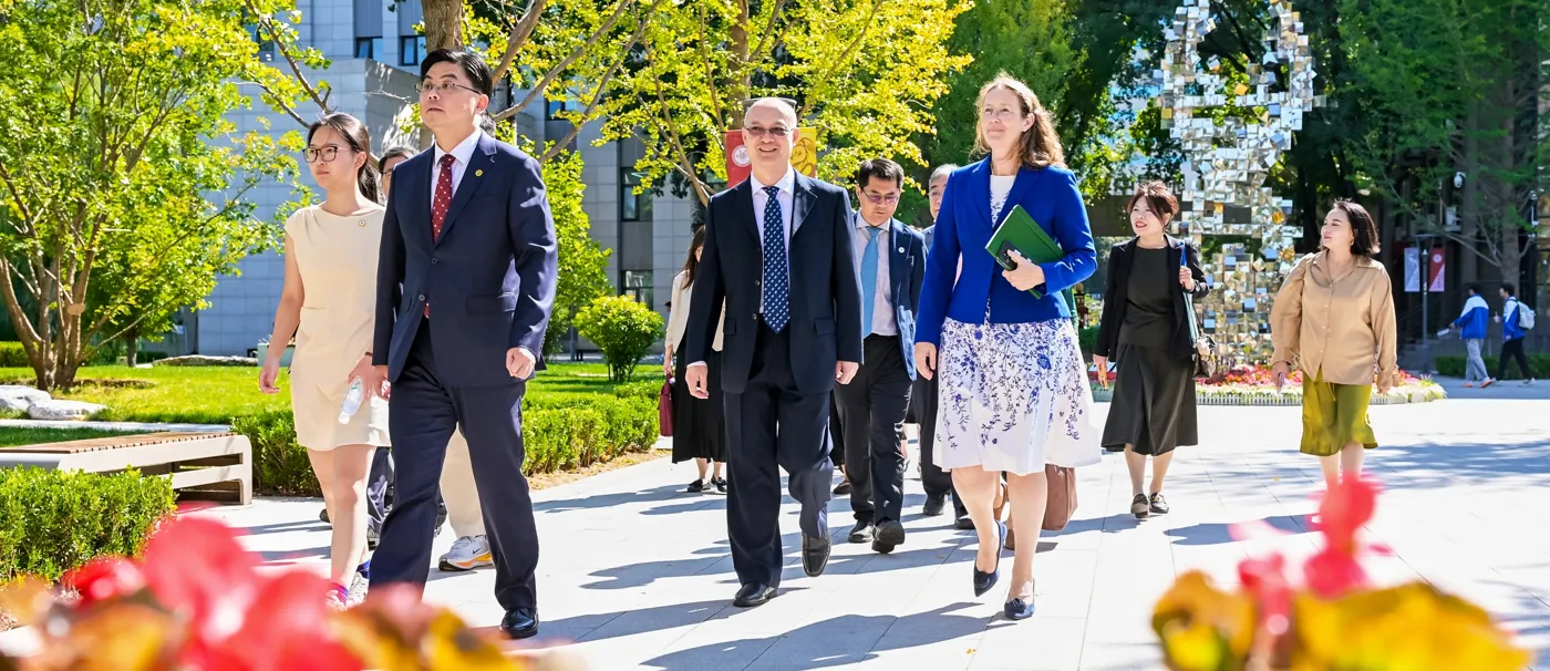 Banner image from the The Affiliated High School of Peking University website