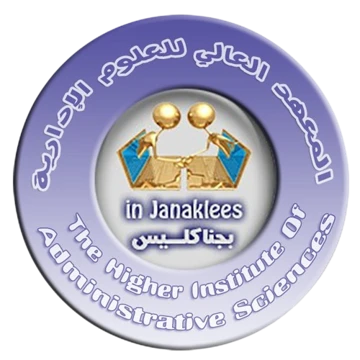 The Higher Institute of Administrative Sciences at Janaklees logo