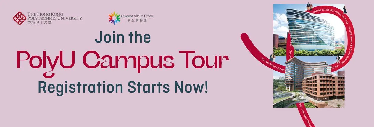 Banner image from the The Hong Kong Polytechnic University website