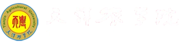 Tianjin Agricultural University logo