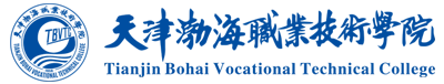 Tianjin Bohai Vocational Technical College logo