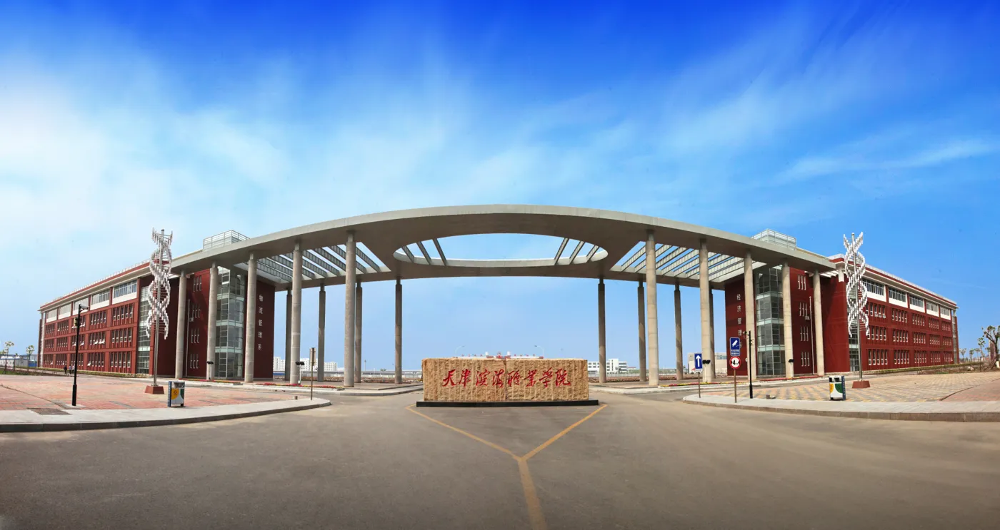 Banner image from the Tianjin Coastal Polytechnic website