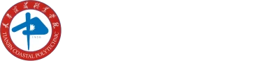 Tianjin Coastal Polytechnic logo
