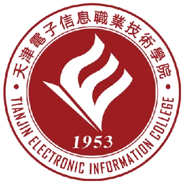 Tianjin Electronic Information College logo