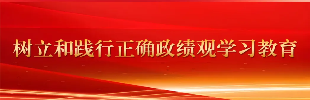 Banner image from the Tianjin Open University website