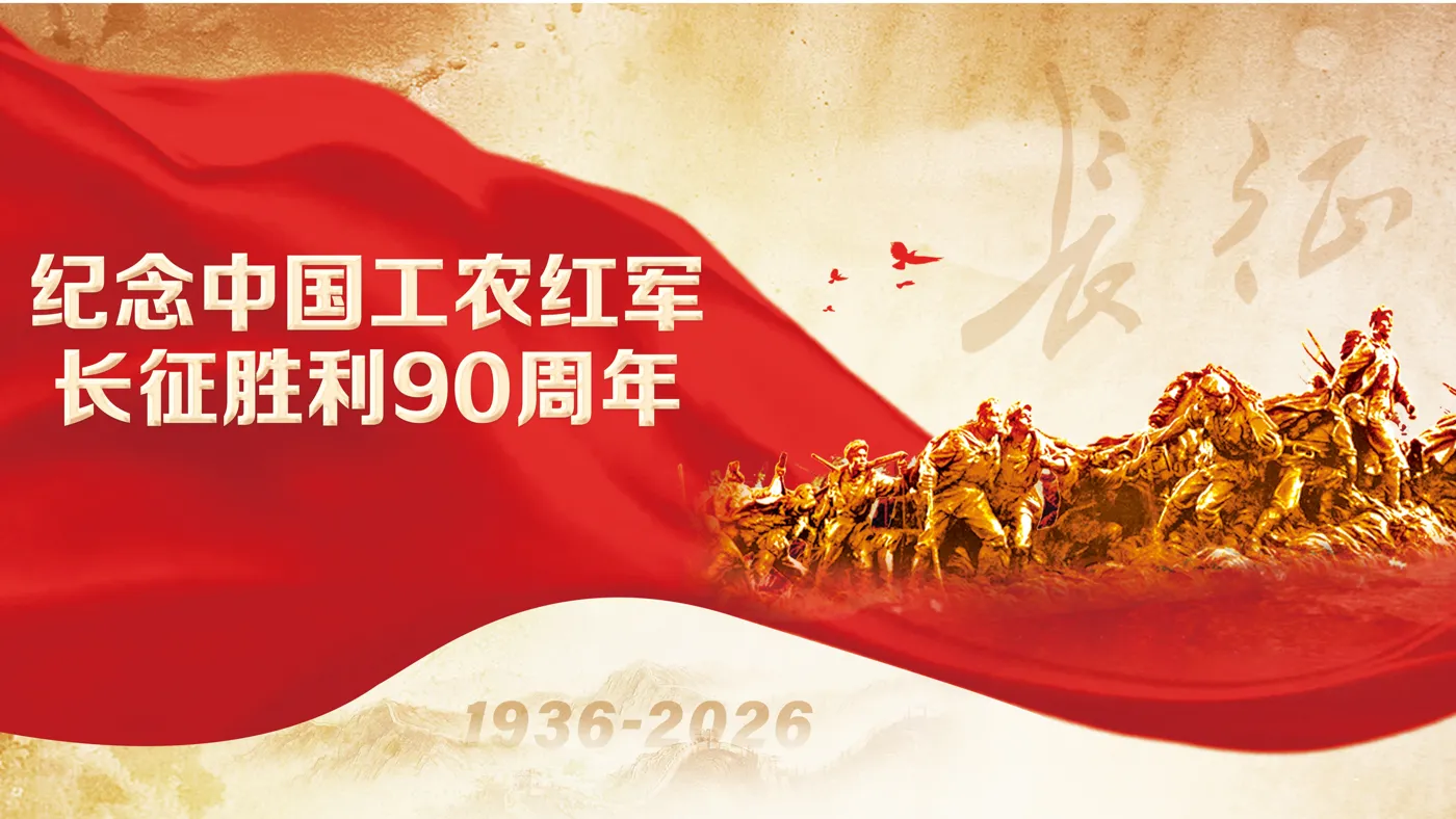 Banner image from the Tianjin University of Finance & Economics website