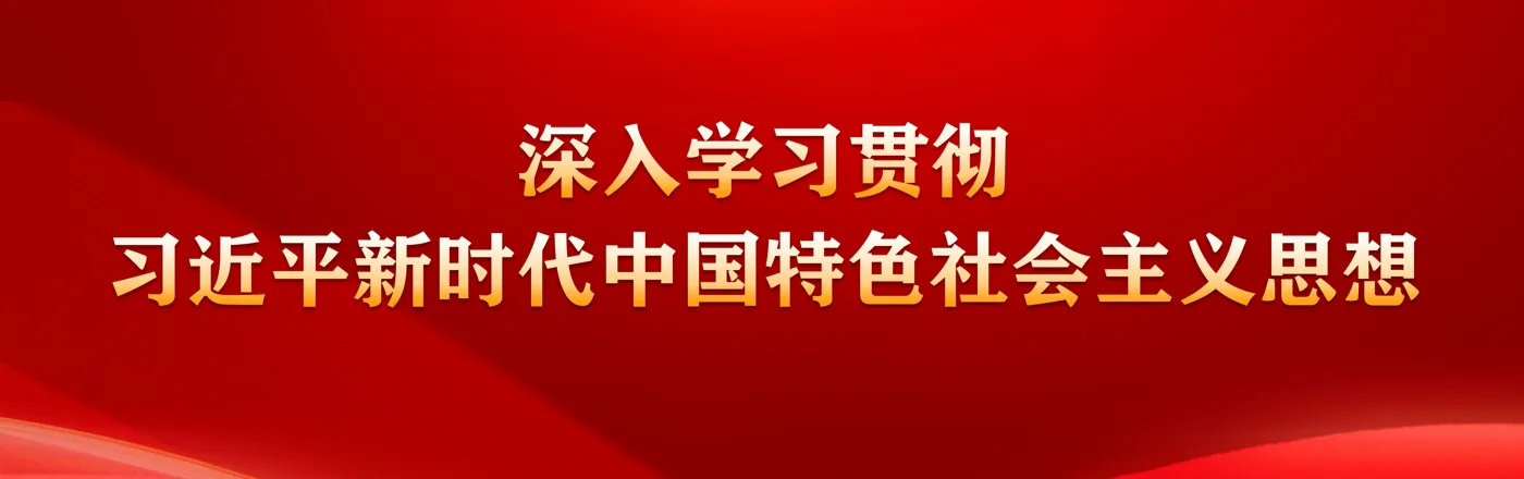 Banner image from the Tianjin University of Sport website