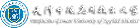 TianjinSino-German University of Applied Sciences logo