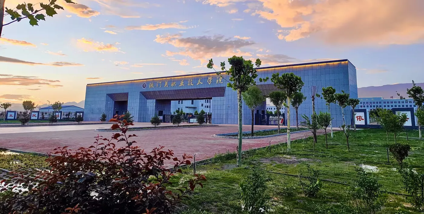 Banner image from the Tiemenguan Vocational and Technical College website
