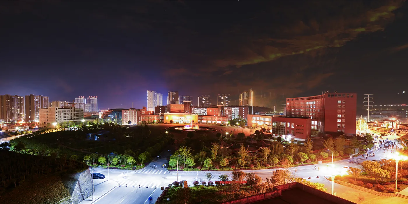 Banner image from the Tongren Preschool Education College website