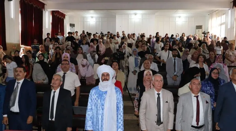 Banner image from the Université d'Alger website