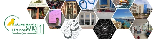 Université Oran 1 Ahmed Ben Bella logo