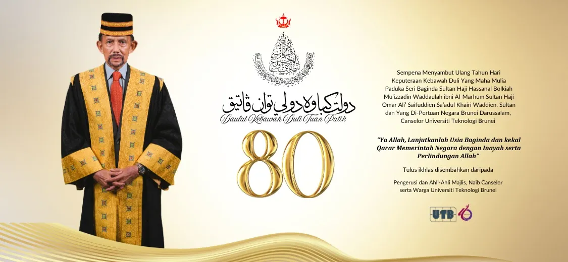 Banner image from the Universiti Teknologi Brunei website