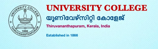 University College, Thiruvananthapuram logo