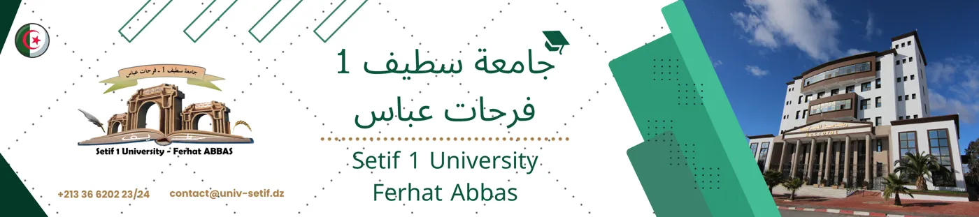 Banner image from the University Ferhat Abbas of Setif website