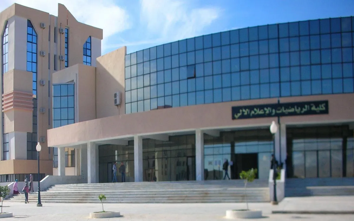 Banner image from the University Mohamed Boudiaf of M'sila website