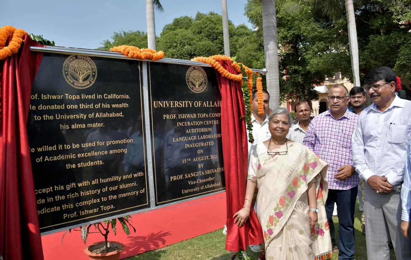 Banner image from the University of Allahabad website