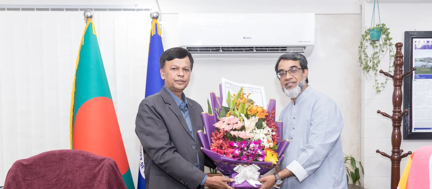 Banner image from the University of Frontier Technology, Bangladesh website
