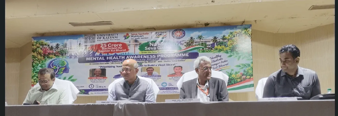 Banner image from the University of Kalyani website