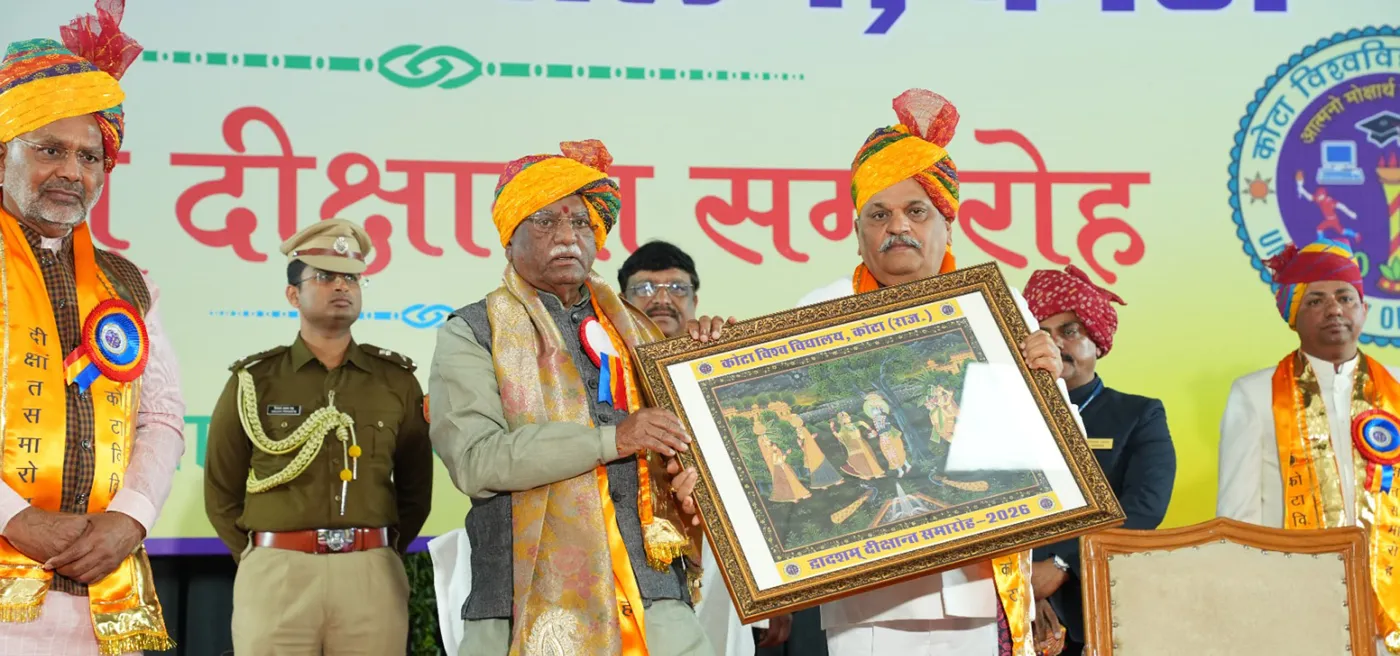 Banner image from the University of Kota website