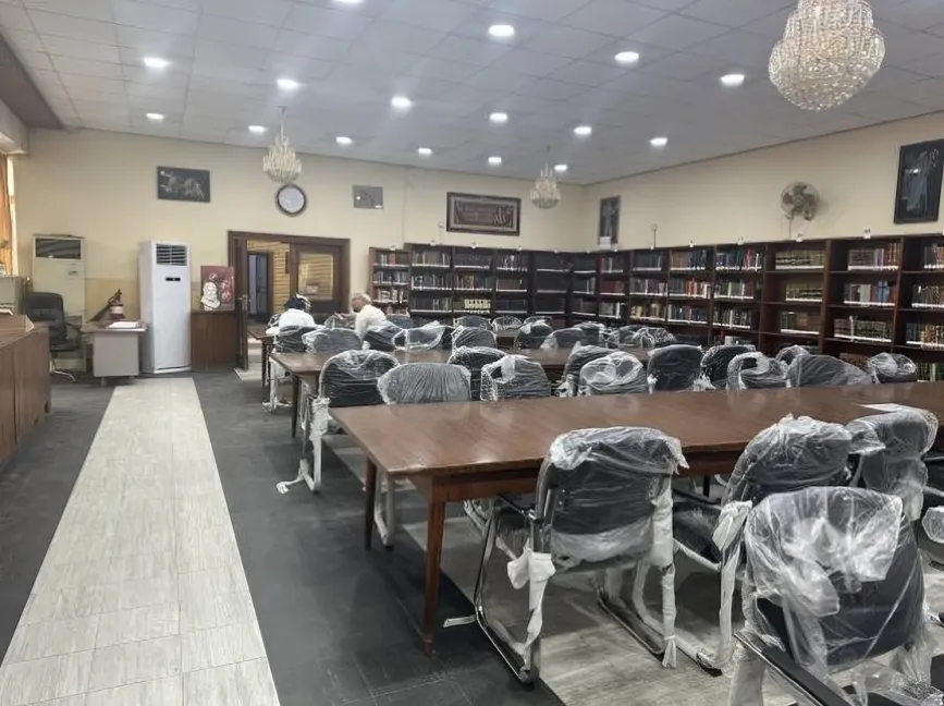 Banner image from the University of Mustansiriyah website