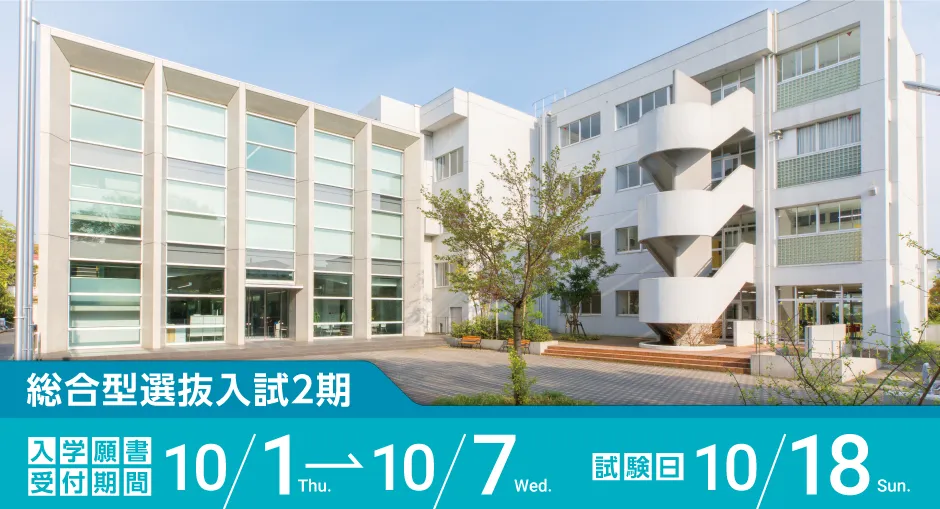 Banner image from the University of Tokyo Health Sciences website
