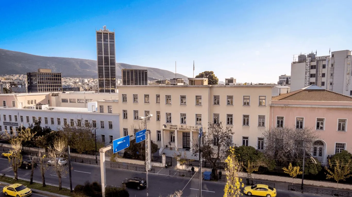 Banner image from the University of West Attica website