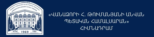Vanadzor State University logo