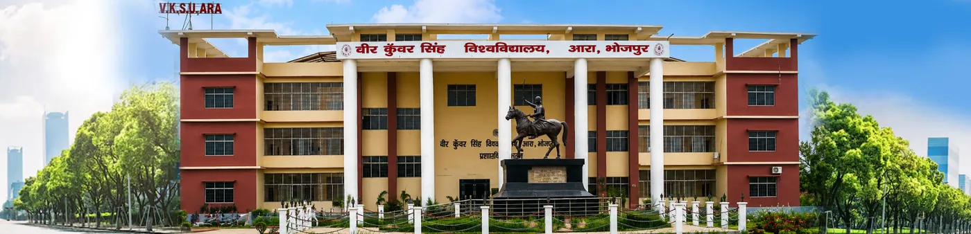 Banner image from the Veer Kunwar Singh University website