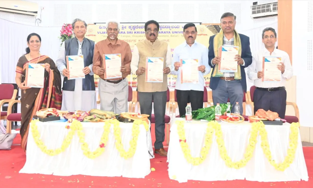 Banner image from the Vijayanagara Sri Krishnadevaraya University website