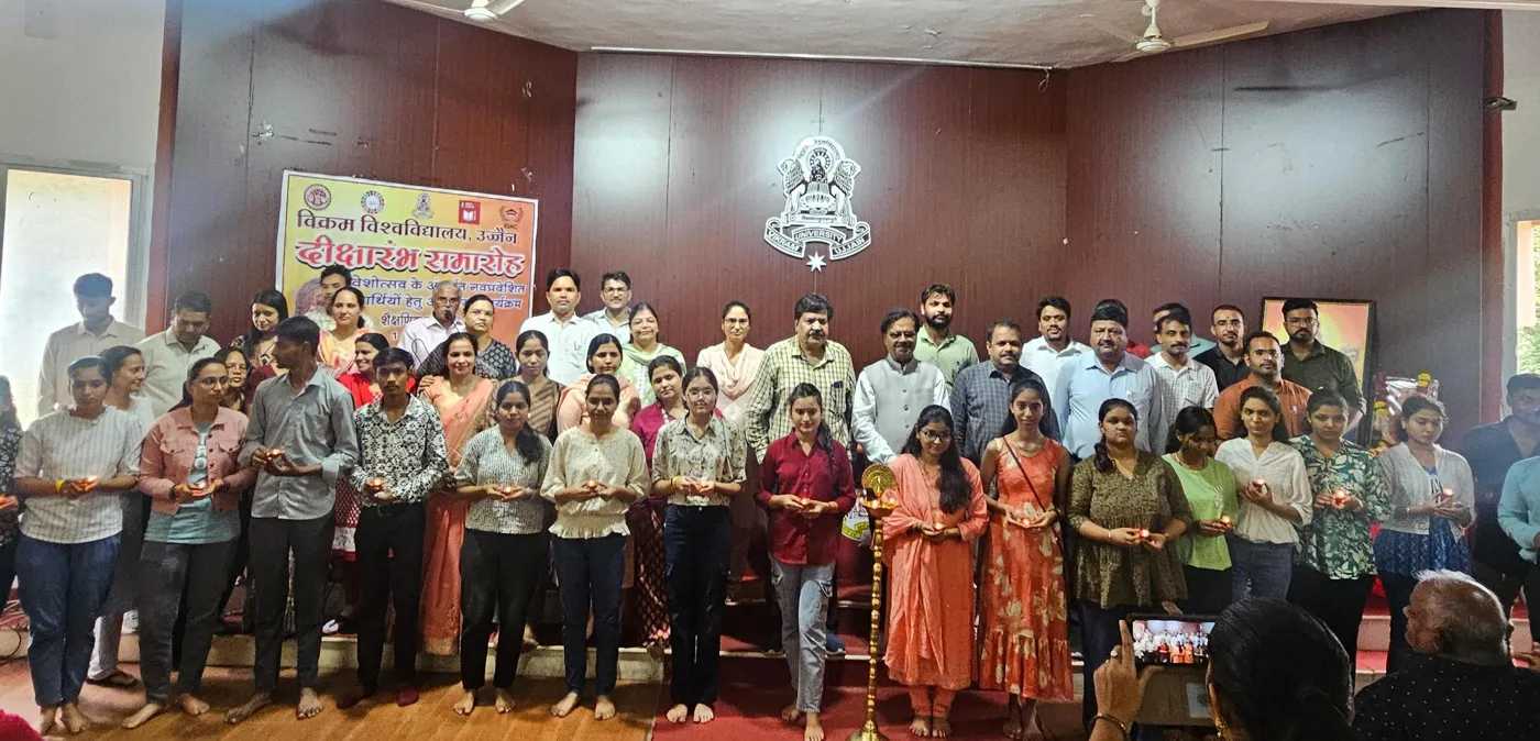 Banner image from the Vikram University website