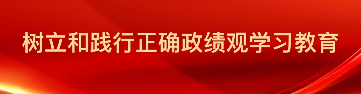 Banner image from the Wanjiang University of Technology website