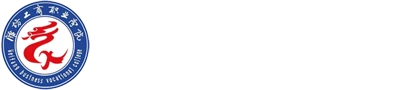 Weifang Vocational College of Industry and Commerce logo