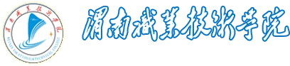 Weinan Vocational and Technical College logo