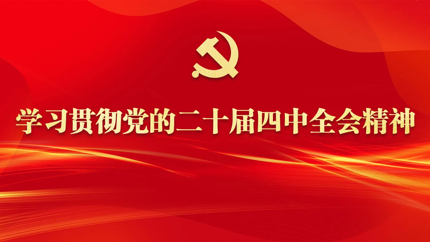 Banner image from the West Yunnan University website