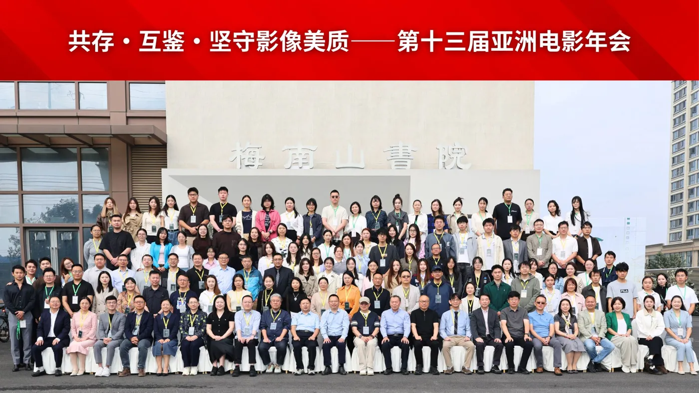Banner image from the Wuchang University of Technology website
