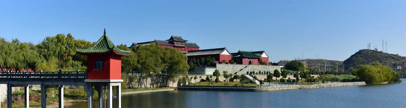Banner image from the Wudanshan Taoist College website