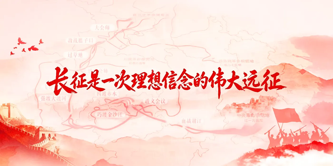 Banner image from the Wuhan City College website