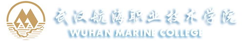 Wuhan Marine College logo