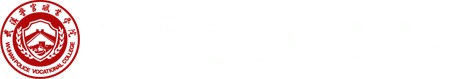Wuhan Police Vocational College logo