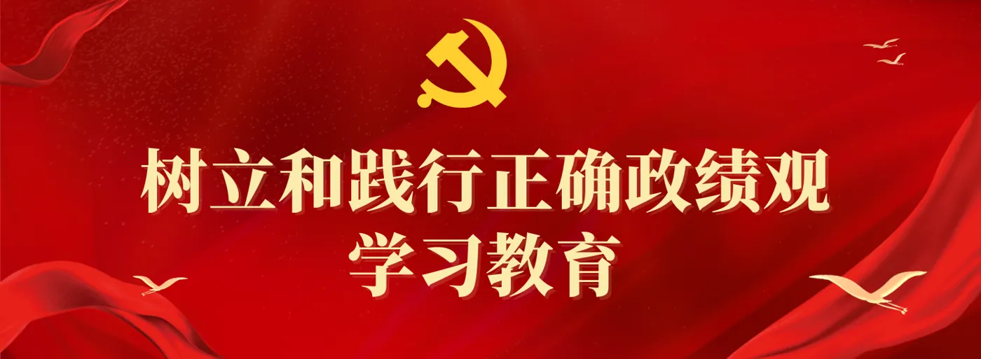 Banner image from the Wuhan Technical College of Communications website