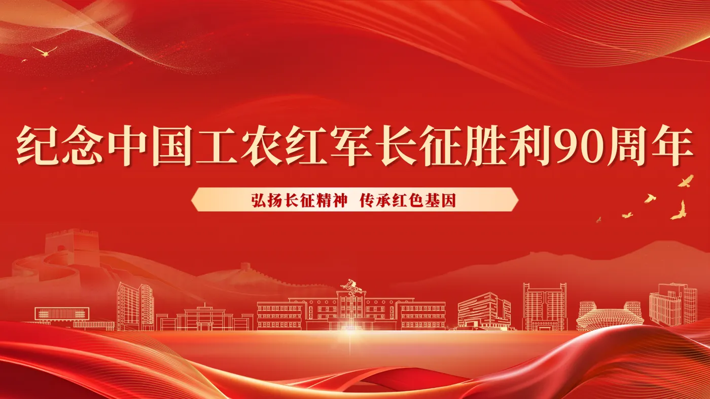 Banner image from the Wuhan University of Technology website