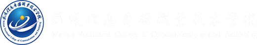 Wuhan Vocational College Communications and Publishing logo