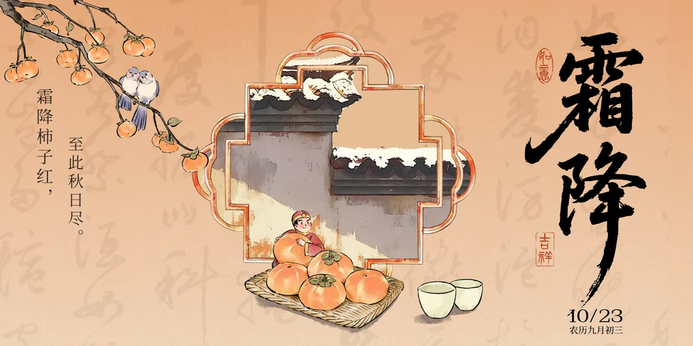 Banner image from the Wuhan Vocational College of Foreign Languages and Foreign Affairs website
