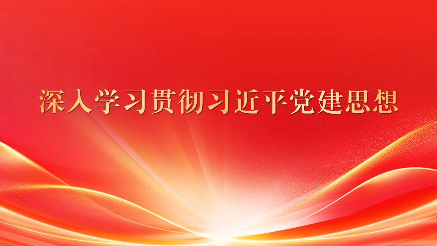 Banner image from the Wuxi South Ocean College website