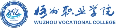 Wuzhou Vocational College logo