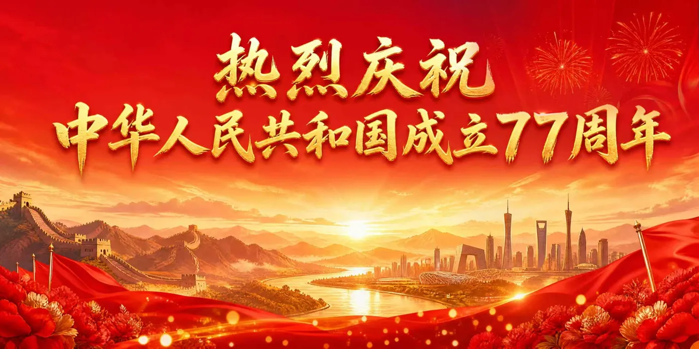 Banner image from the Xi'an Academy of Drama website